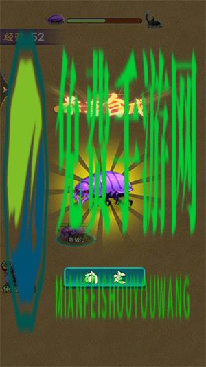 蚂蚁进化无敌版