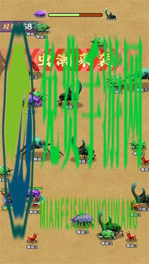 蚂蚁进化无敌版