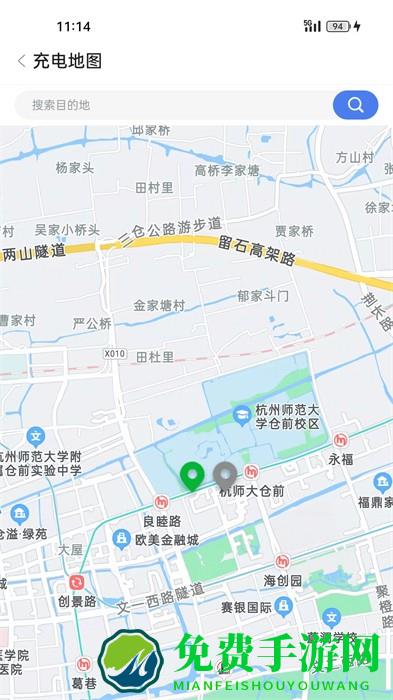 任马停充电桩管理端