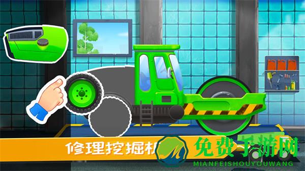 我的小镇挖掘机建造