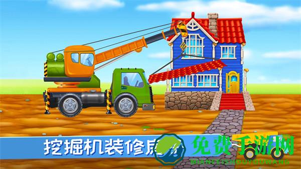 我的小镇挖掘机建造