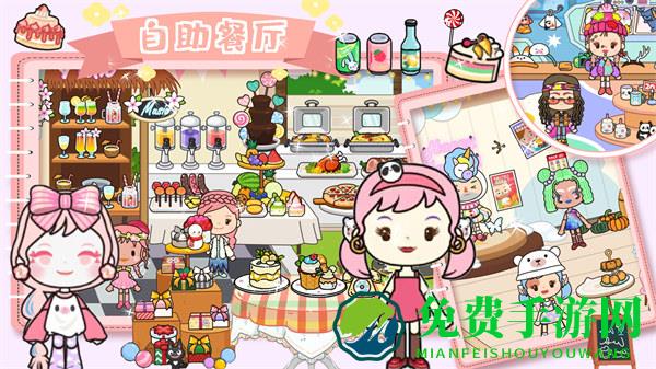 米加古风客栈模拟器