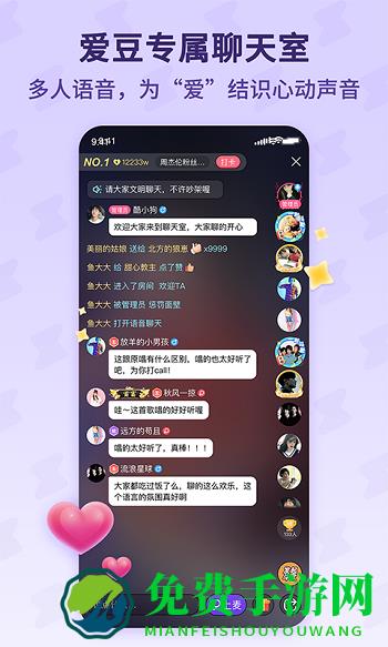 酷狗唱唱斗歌版2023