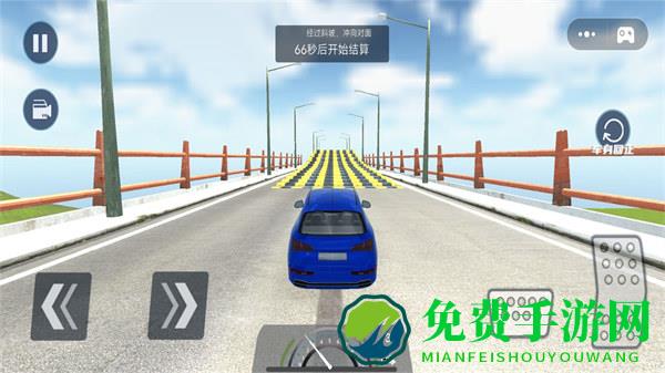 超级模拟驾驶3D