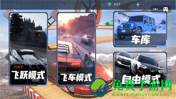 超级模拟驾驶3D