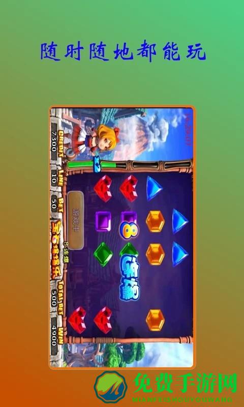 开心超级大马戏完整版