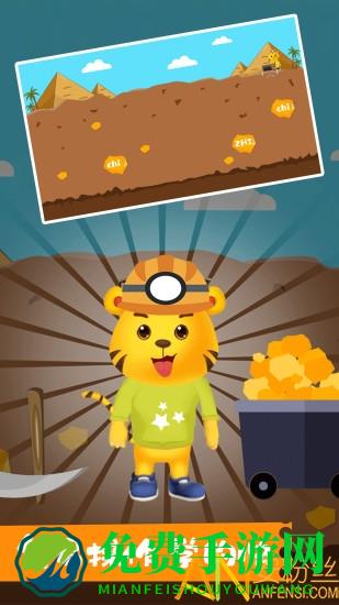 儿童学拼音游戏app