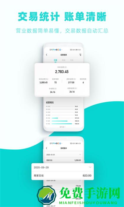 葫芦商家官方最新版