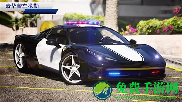 欧洲警车驾驶模拟