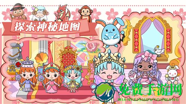 吉彼公主梦幻村