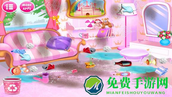 公主清理房间手游