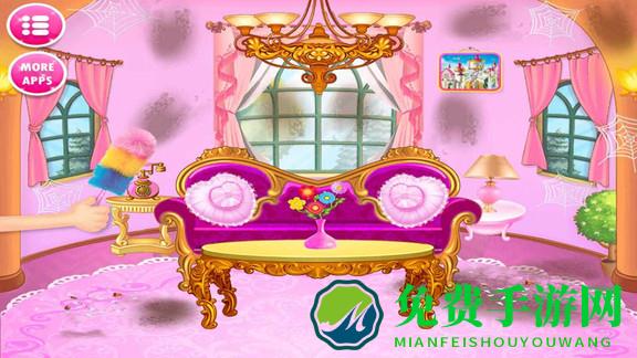 公主清理房间手游