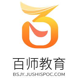 百师教育官方版