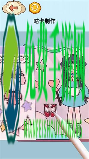 沉浸式治愈大师