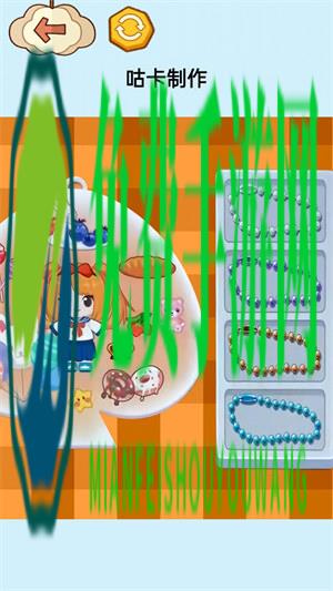 沉浸式治愈大师