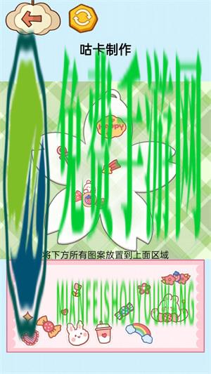 沉浸式治愈大师