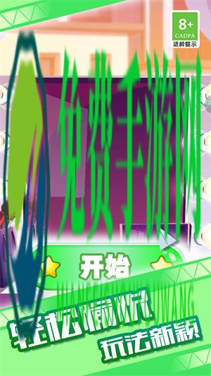 童话小公主魔法美妆达人秀