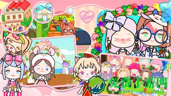 我的米加梦幻世界