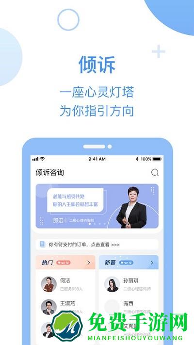 心知岛最新版下载
