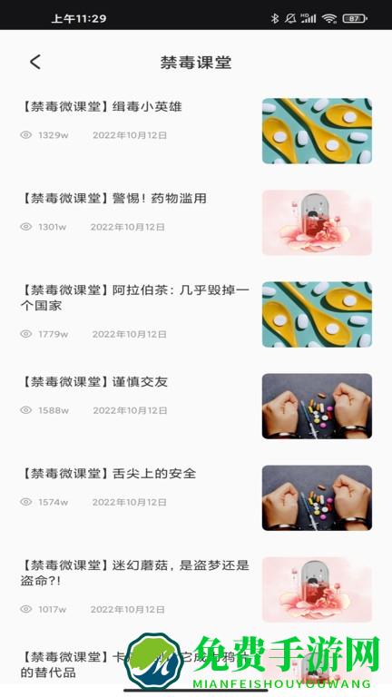 青果教务管理系统