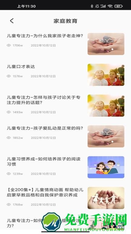 青果教务管理系统