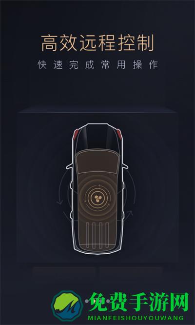 智慧传祺app最新版本