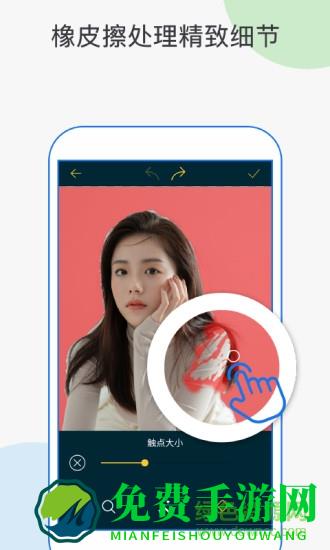 ps抠图手机版