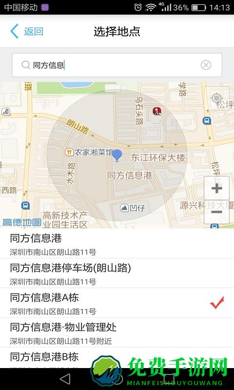药企圈(企业通讯录)