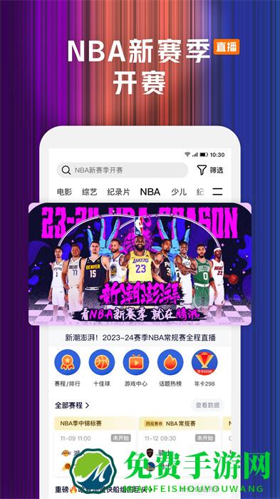 腾讯视频小米定制版