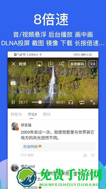 alook浏览器最新版app