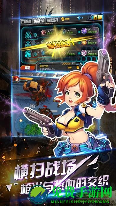 魔神世界3d官网下载