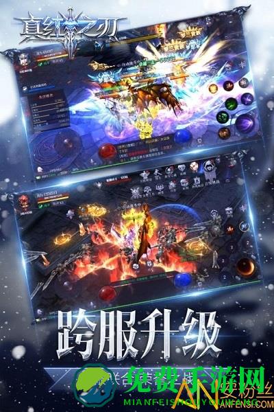 真红之刃唯有真红官方版