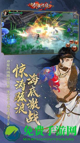 剑侠情缘满v万花版