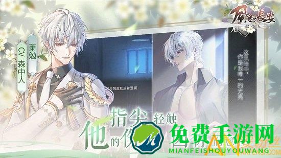 风起长安驭骨人b站版