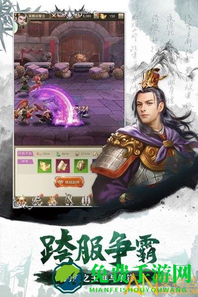 百龙霸业九游版