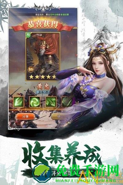 百龙霸业九游版