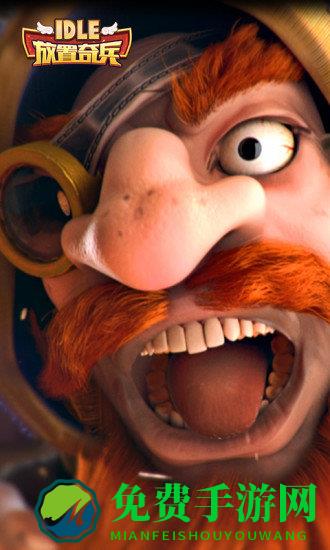 放置奇兵猫耳版本