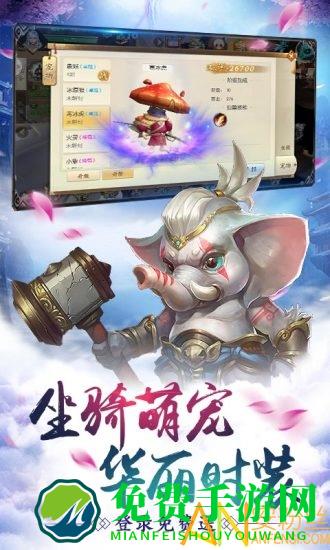 仙手遮天最新版