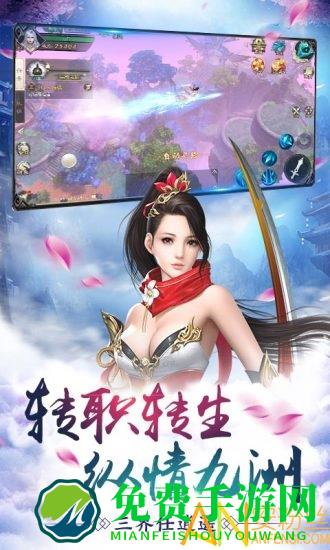 仙手遮天最新版