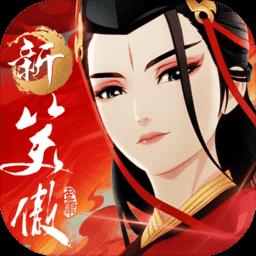 新笑傲江湖m港澳版