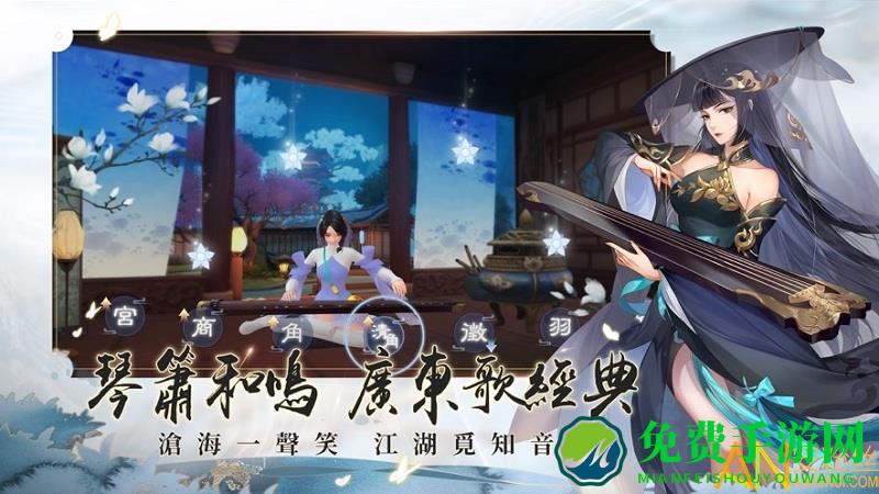 新笑傲江湖m港澳版