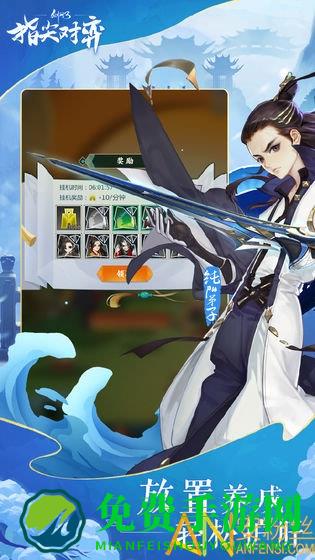 西山居剑网3指尖对弈最新版下载