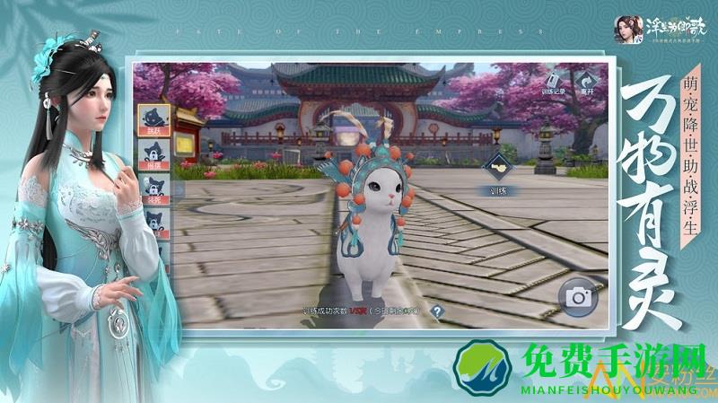 浮生为卿歌港服