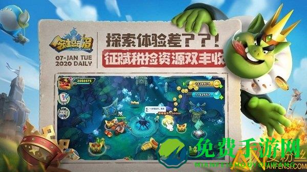 领主总动员百度版本