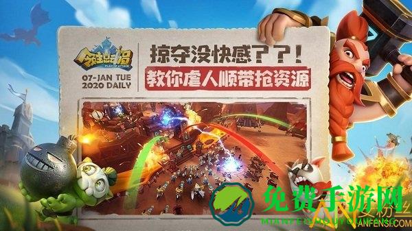 领主总动员百度版本