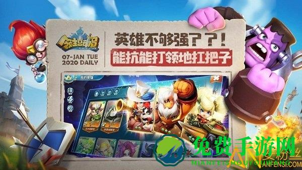 领主总动员百度版本