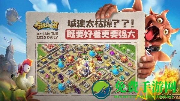 领主总动员百度版本