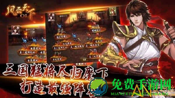 风云天下ol充值折扣平台版