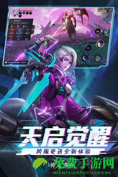 战神遗迹测试版