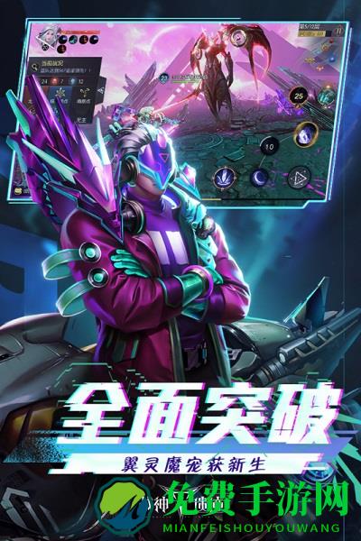 战神遗迹测试版